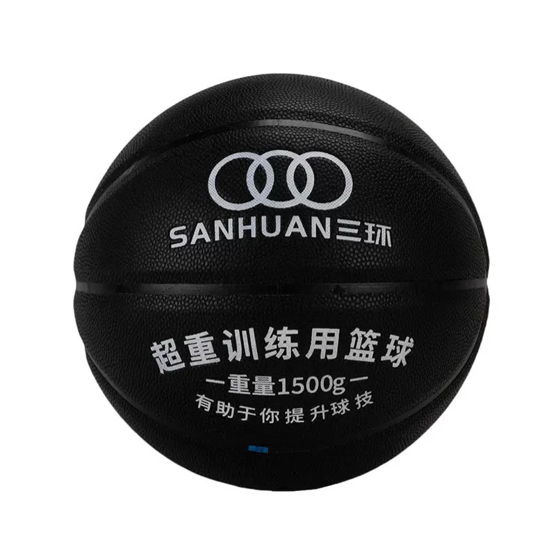 kaiyun官网加重篮球SH-XP3001